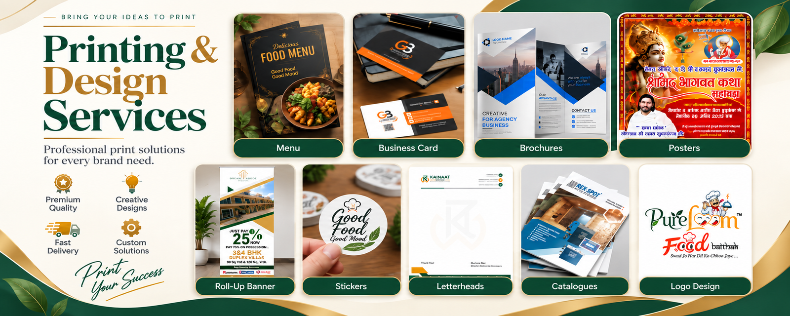 kainaat0web-design-printing-services2